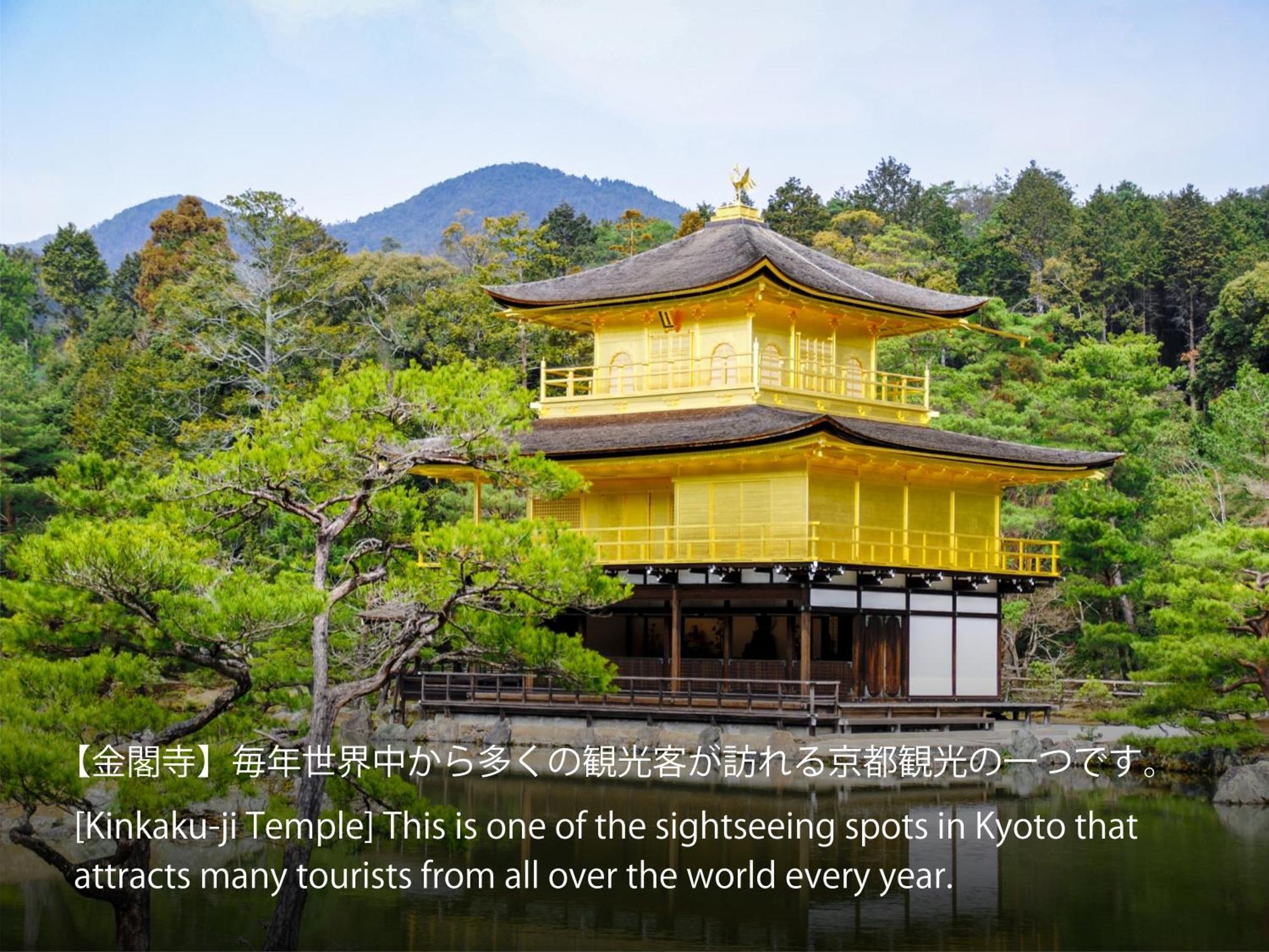 Hotel Resol Trinity Kyoto Ngoại thất bức ảnh