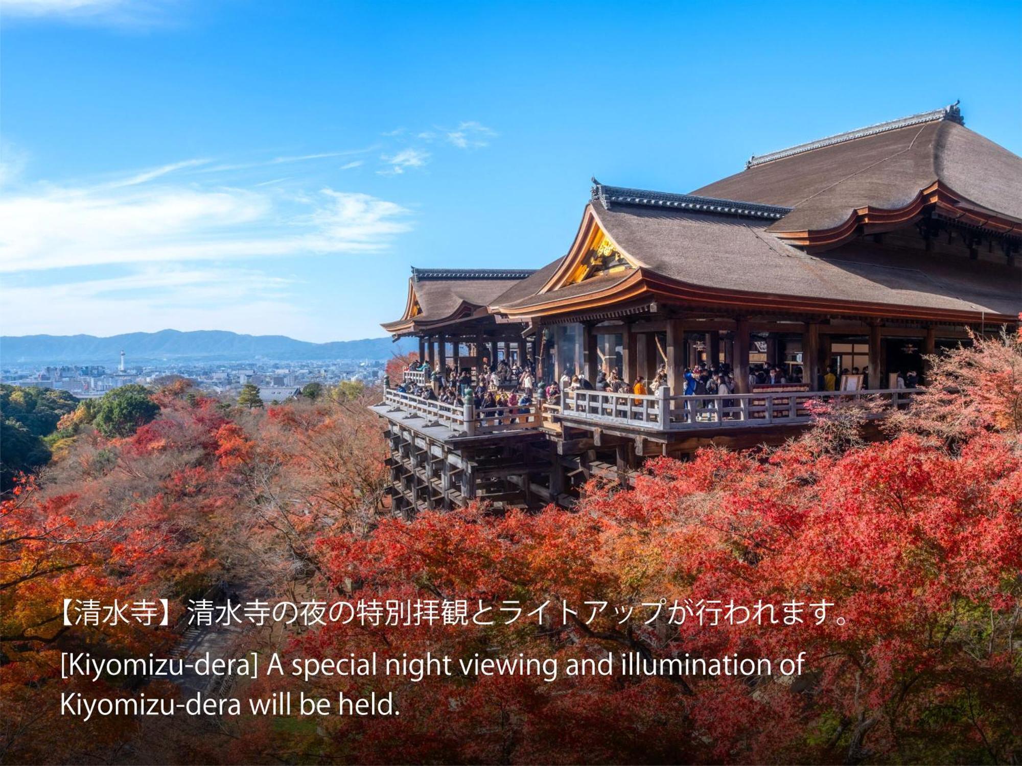 Hotel Resol Trinity Kyoto Ngoại thất bức ảnh