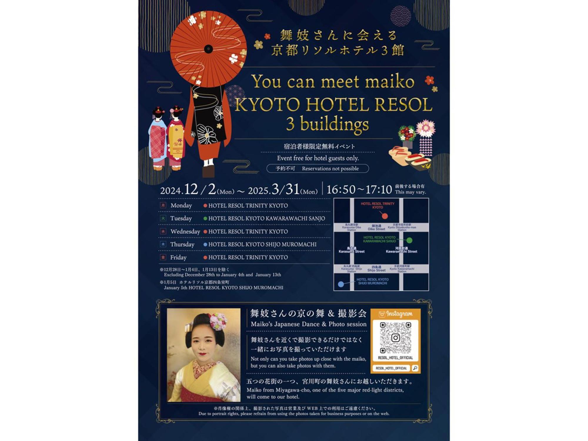 Hotel Resol Trinity Kyoto Ngoại thất bức ảnh