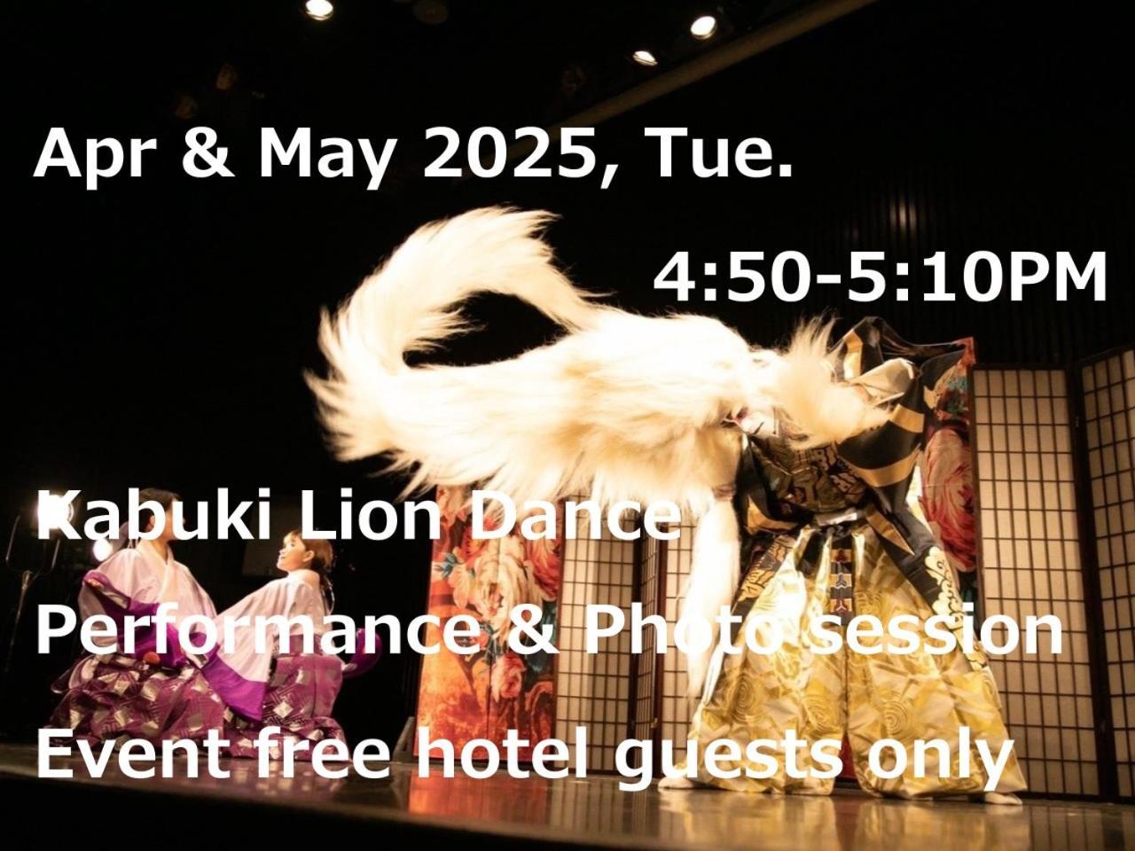 Hotel Resol Trinity Kyoto Ngoại thất bức ảnh
